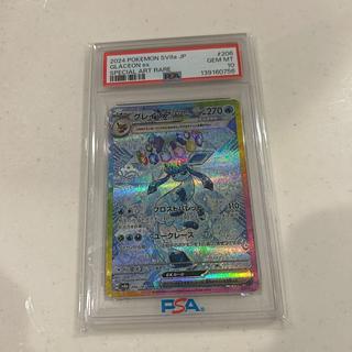 【PSA10】グレイシアex 1枚
