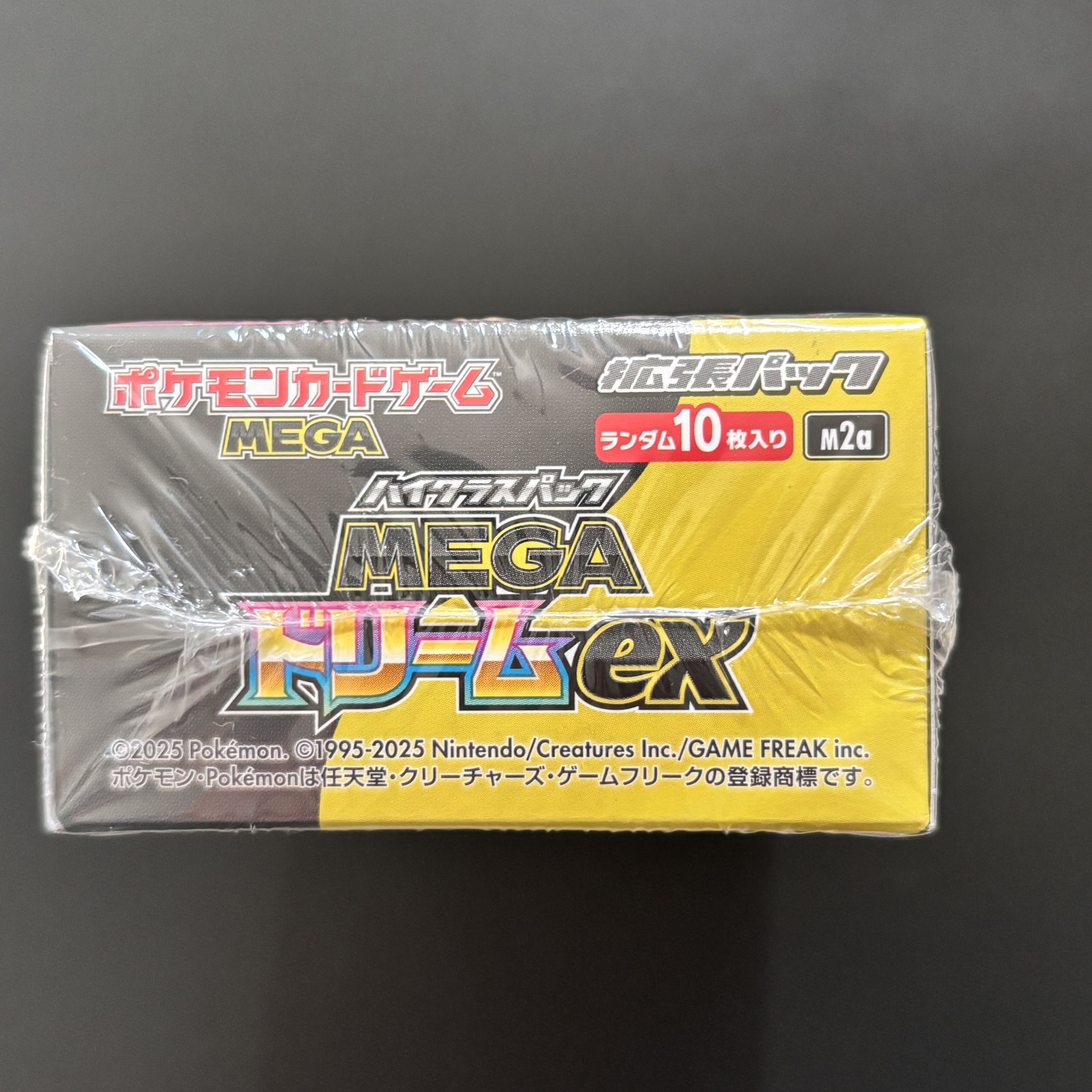 【シュリンク付】 ハイクラスパック MEGAドリームex 未開封BOX  1BOX