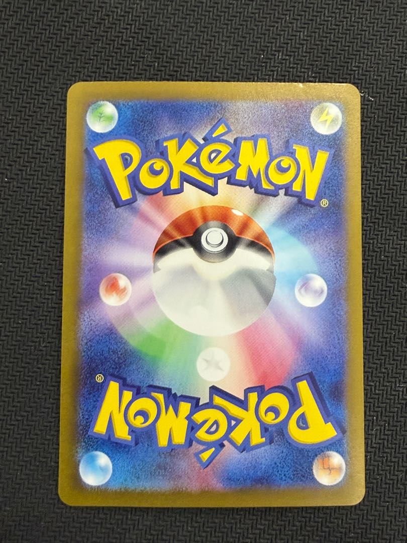 状態B シークレットボックス ACE 092/101 1枚