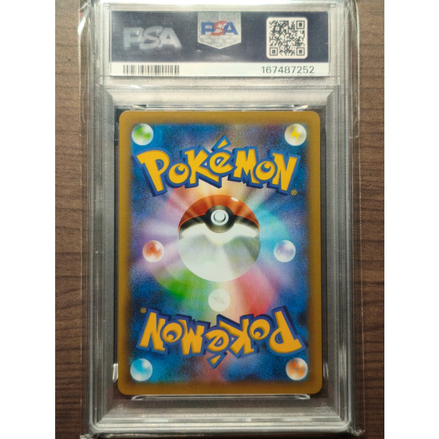 PSA9 PSA9 _のピカチュウ (25th) PROMO PROMO 007/025 1枚