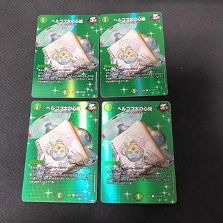 Hercopta's Mind Painting C-foil Psychic37/Psychic38 4枚