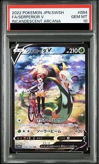 【PSA10】ジャローダV CSR 084/068 1枚