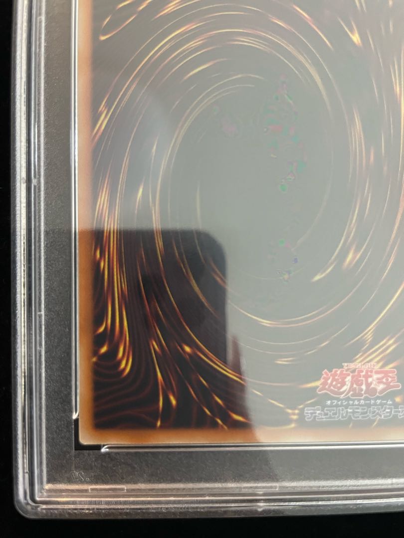 PSA10】光の創造神ホルアクティ [ウルトラ] {YGOPR-JP001}の通販