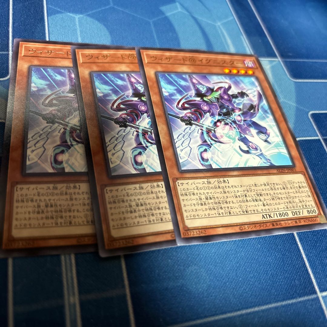 Wizard@Ignister Rare ALIN-JP001