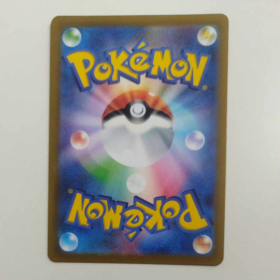 @ @ メロン HR 091/070 1枚