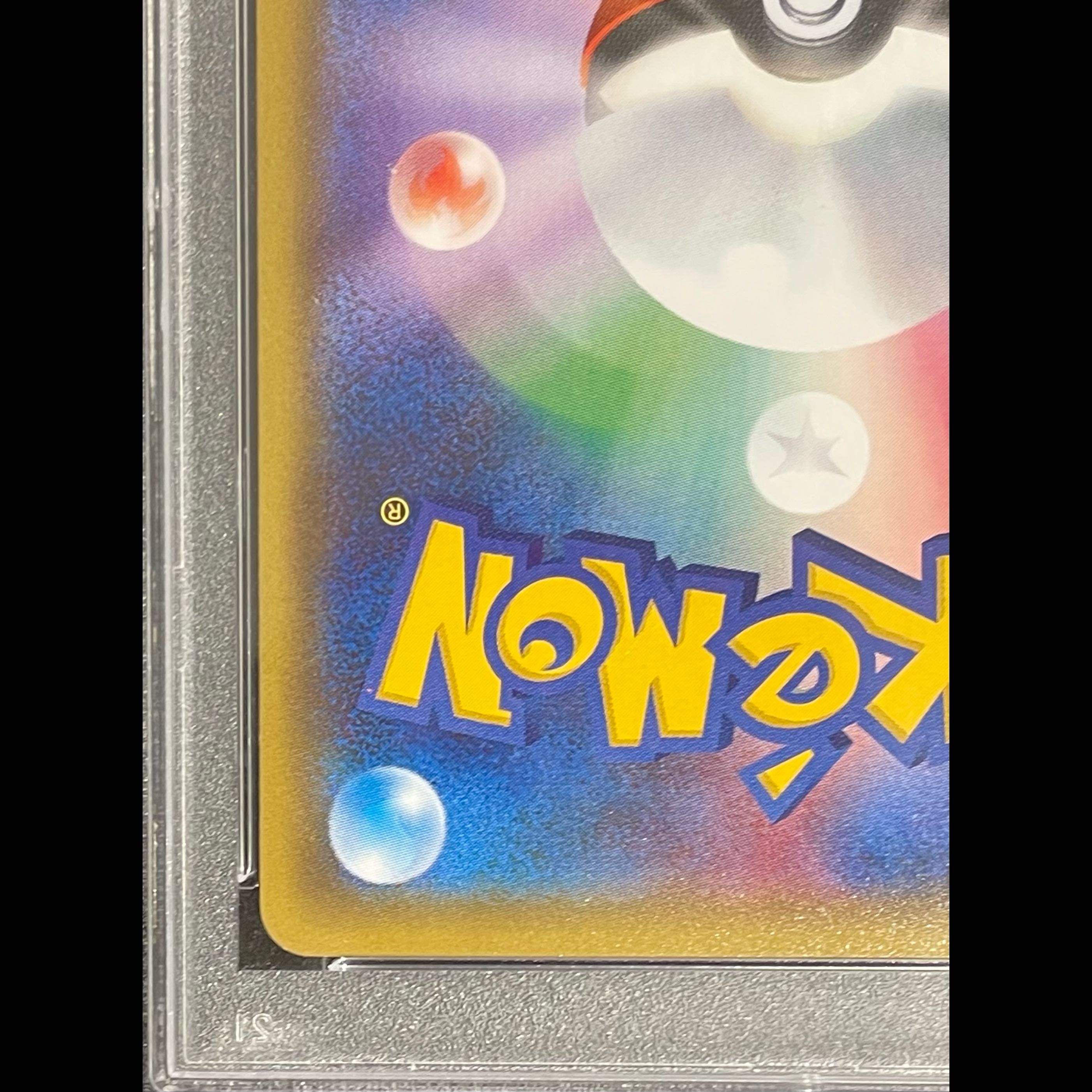 [PSA10] FlareonEX RR 006/032 1枚