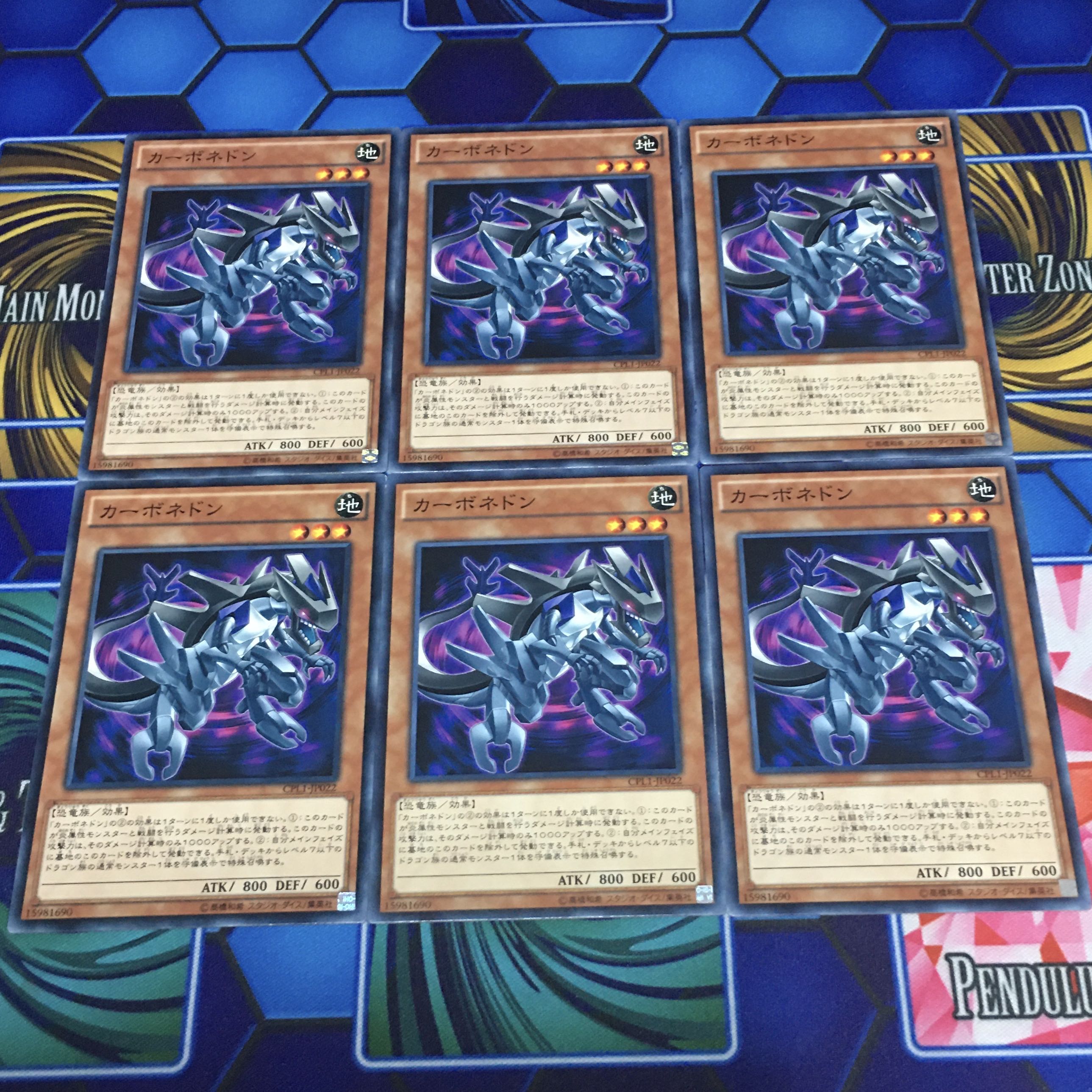 遊戯王　カーボネドン　プレイ用 1枚