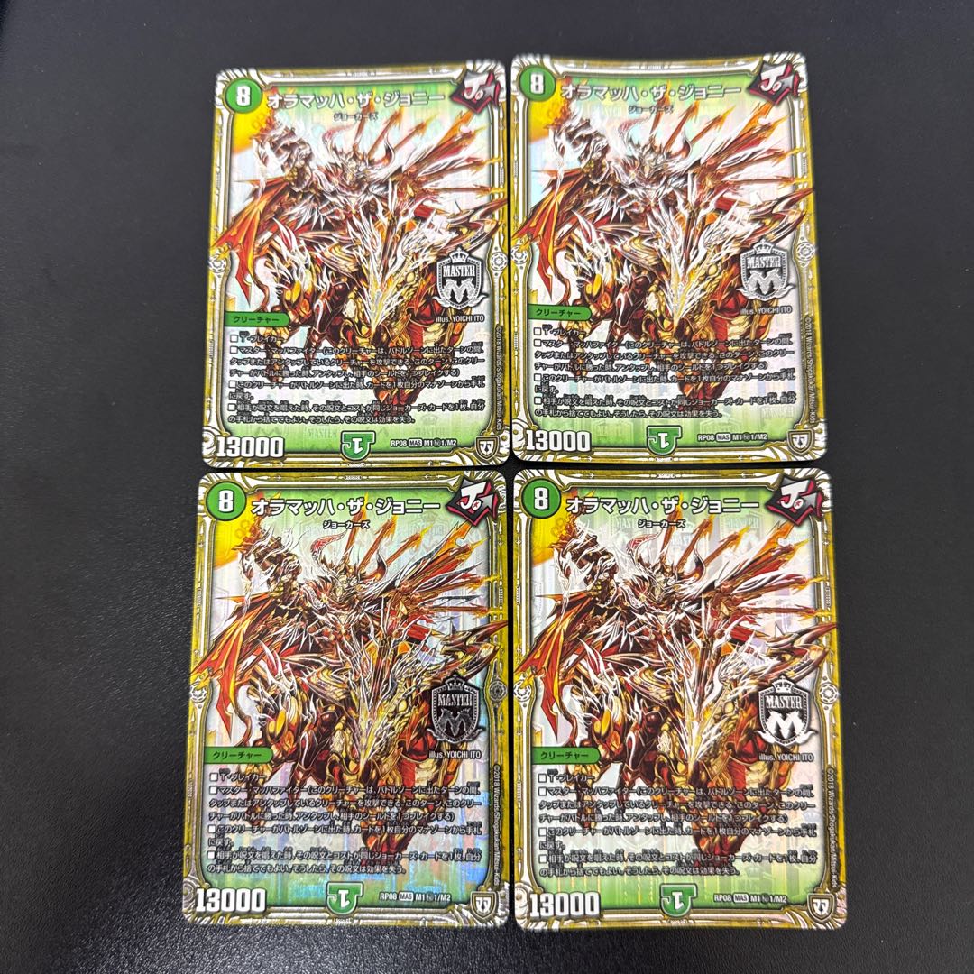 Olamach the Johnny SE M1(secret)1/M2