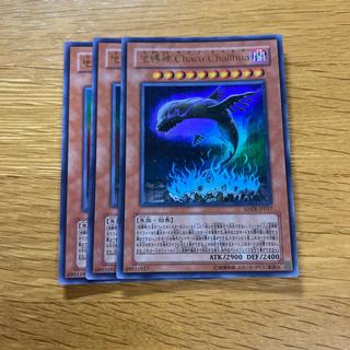 Earthbound Immortal Chacu Challhua Ultra Rare JP017 1枚