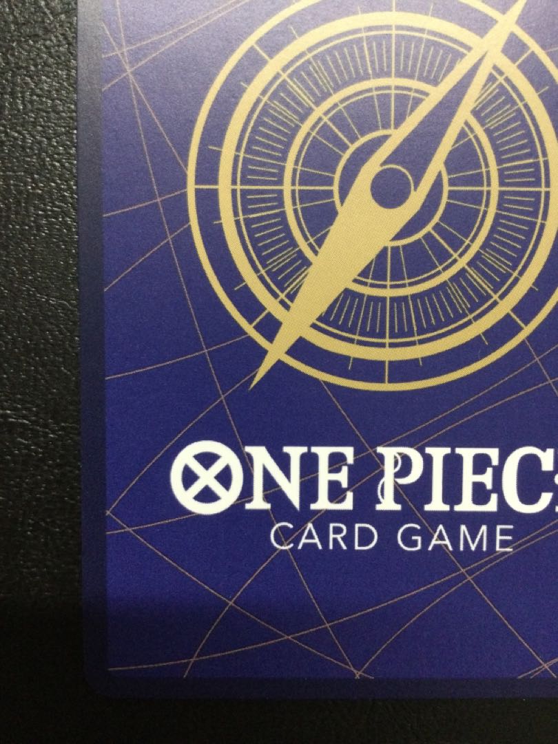 ① ギア2(パラレル) P-R OP11-080 1枚