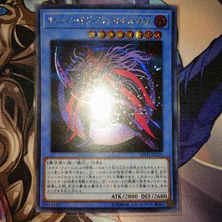 マジシャン・オブ・ブラックカオス・MAX シークレットレア JPC01 1枚