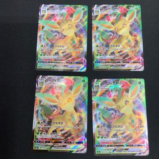 [Condition A] Leafeon VMAX RRR 003/069 4枚