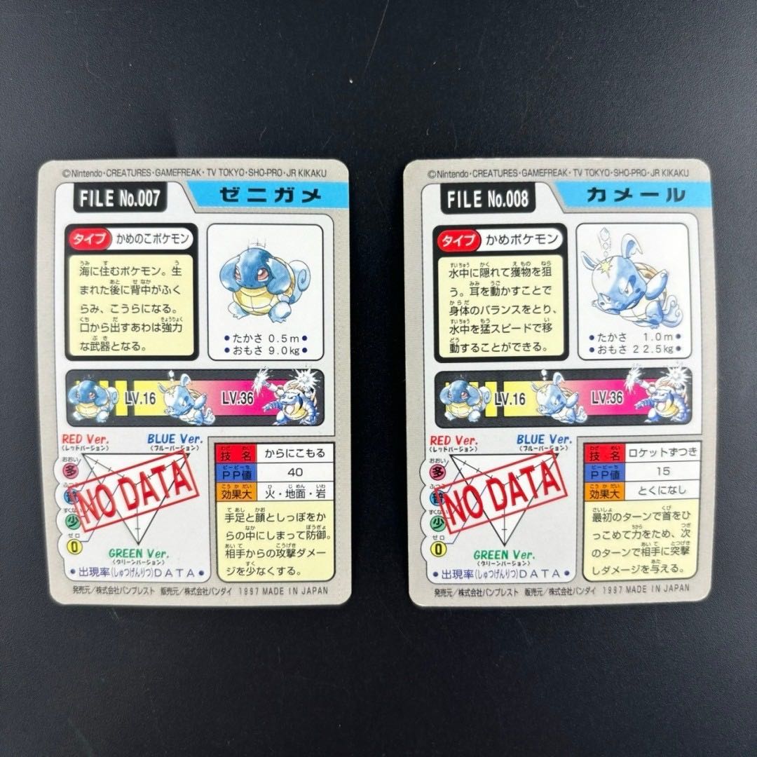 【中古品】BANDAI バンダイ　CARDDASS カードダス　ポケカ　ゼニガメ　カメール　緑赤　ポケモン　旧