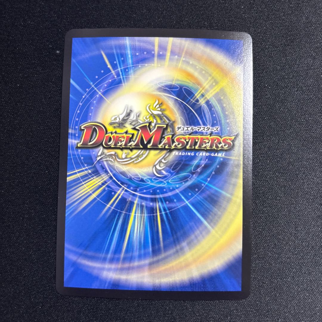 時の法皇 ミラダンテXII 1枚