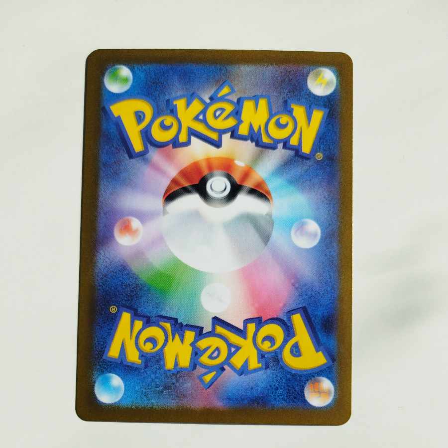 @2 @2 夜のタンカ SR 083/063 1枚