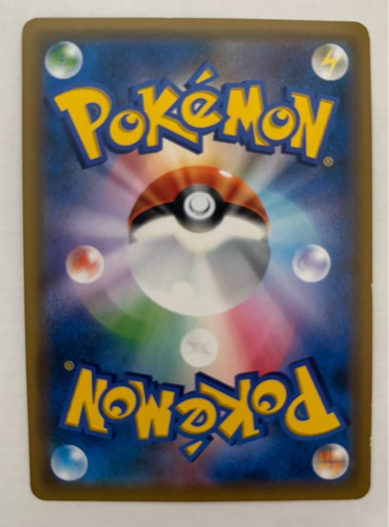 アーゴヨンGX　RR 1枚