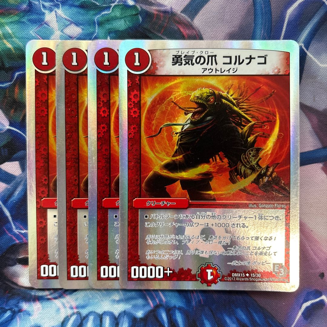 Claws of Courage Colnago (Superdeck spec.) U-foil 15/30