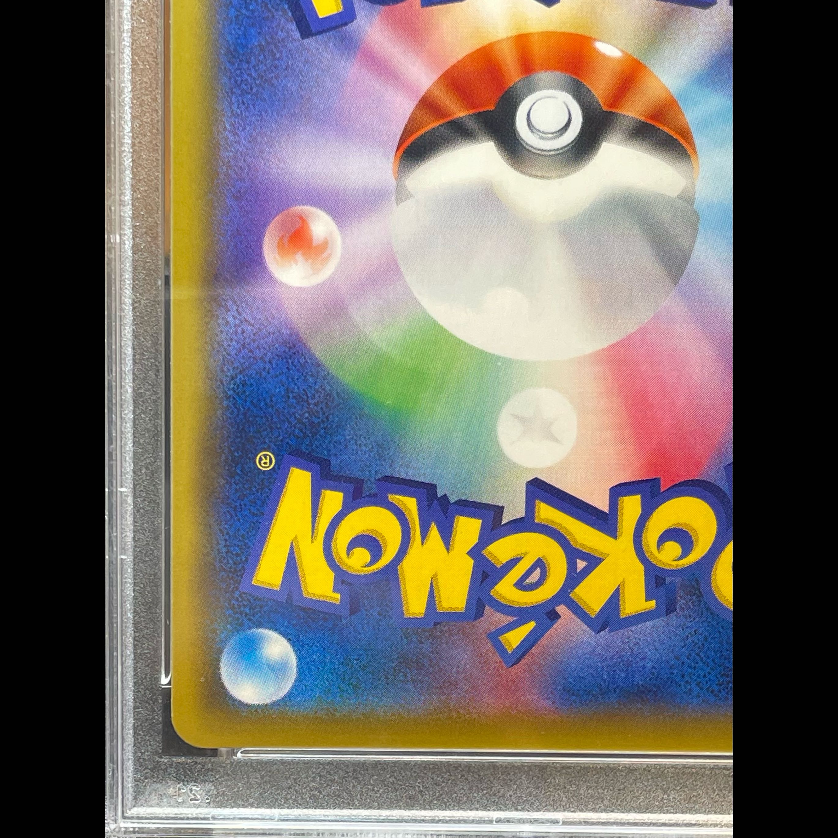 【PSA10】ブラッキー＆ダークライGX SR 182/173 1枚
