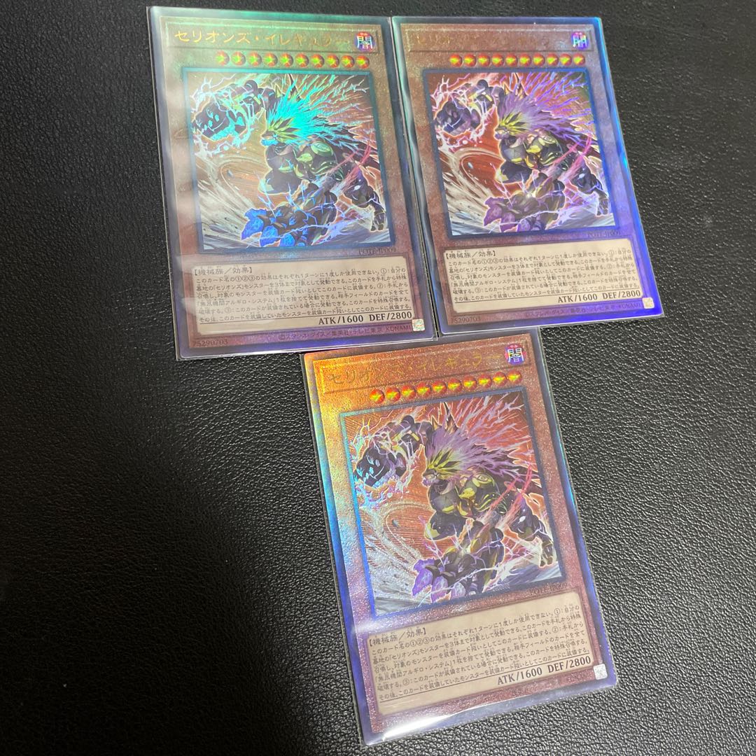 Serions Irregular Ultimate Rare JP009 3枚