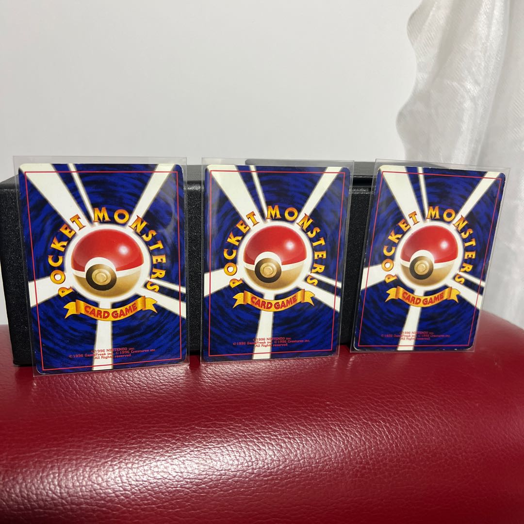 Erika's Bellsprout, Weepinbell, Victreebel 1枚