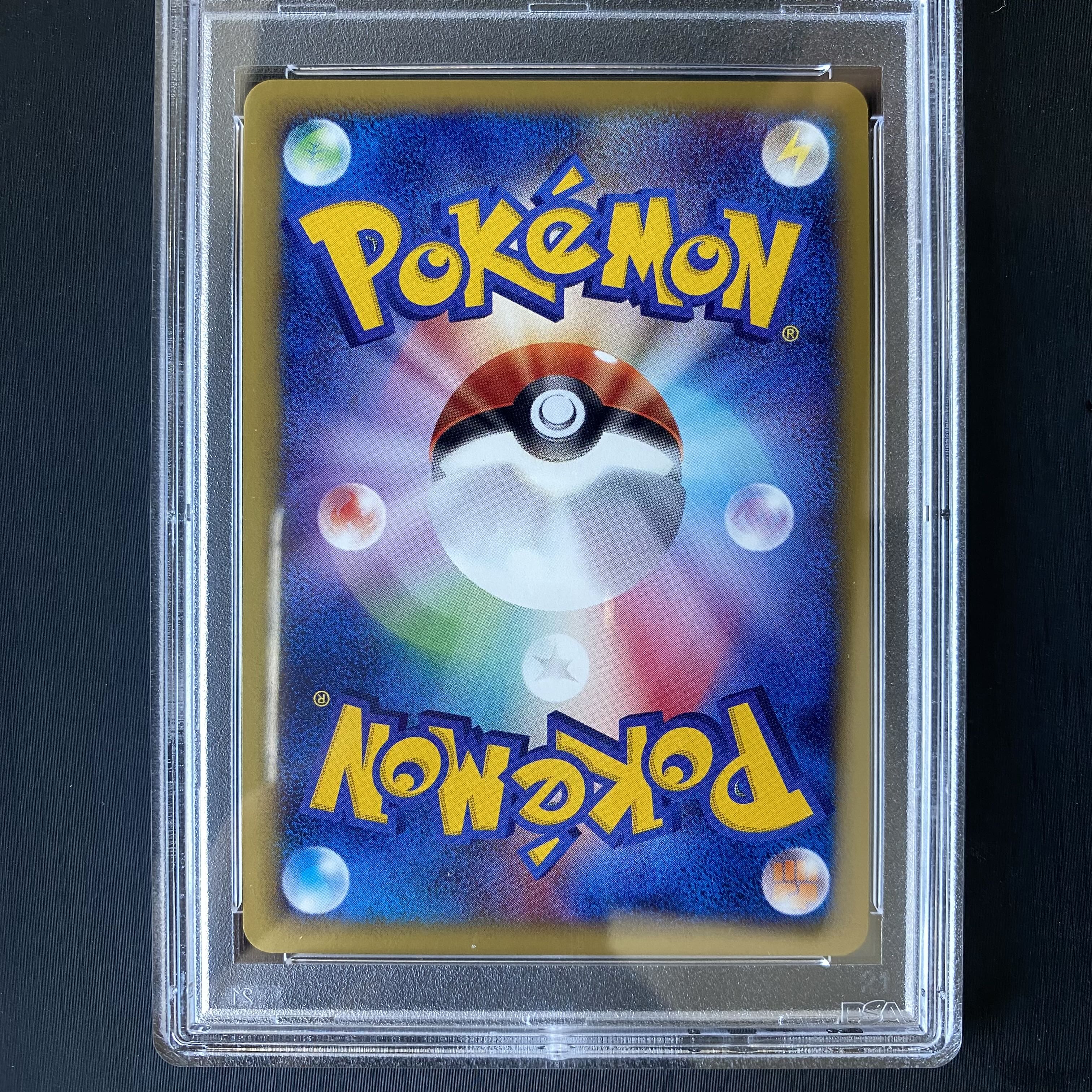 【PSA10】チコリータ キラ マクドナルドオリジナル ミニマムパック カードe 003/018