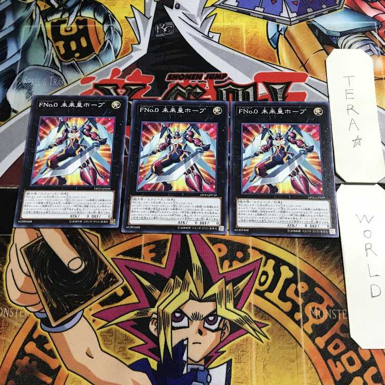 Fno.0 Future Emperor Hope 14 Normal, set of 3 Tera.