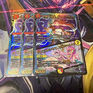 Next Generation Long Ha Glengrassa｜"I'll take care of this, sister! R-foil 5/5