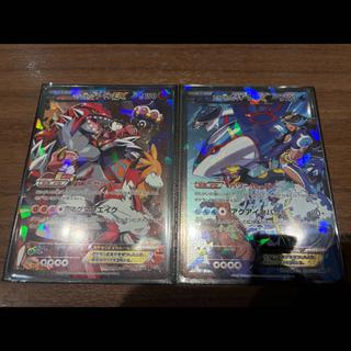 マグマ団のグラードンEXとアクア団のカイオーガEXセット 2枚