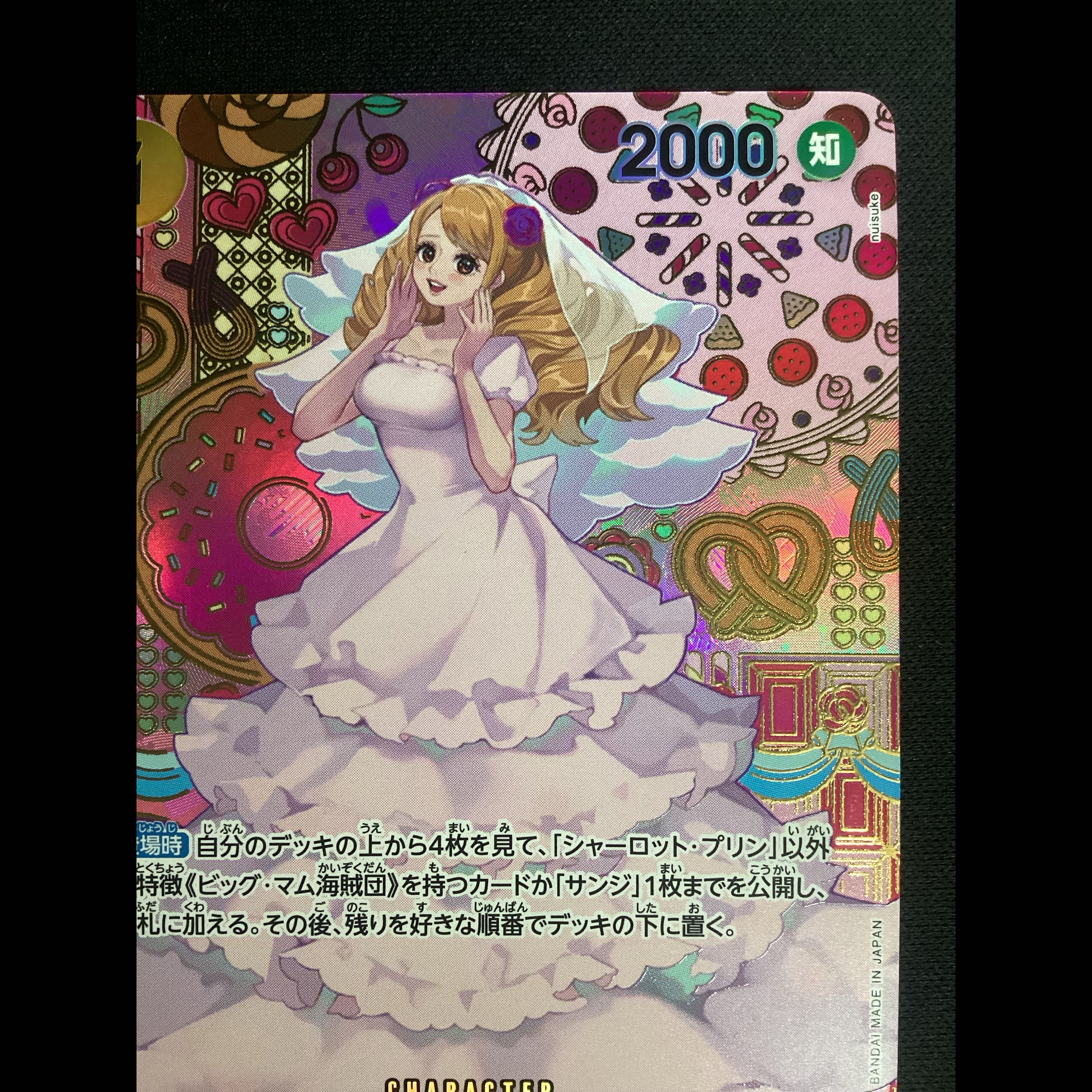 ① (Minor scratches) Charlotte Jigglypuff (Parallel) SP OP03-112 1枚