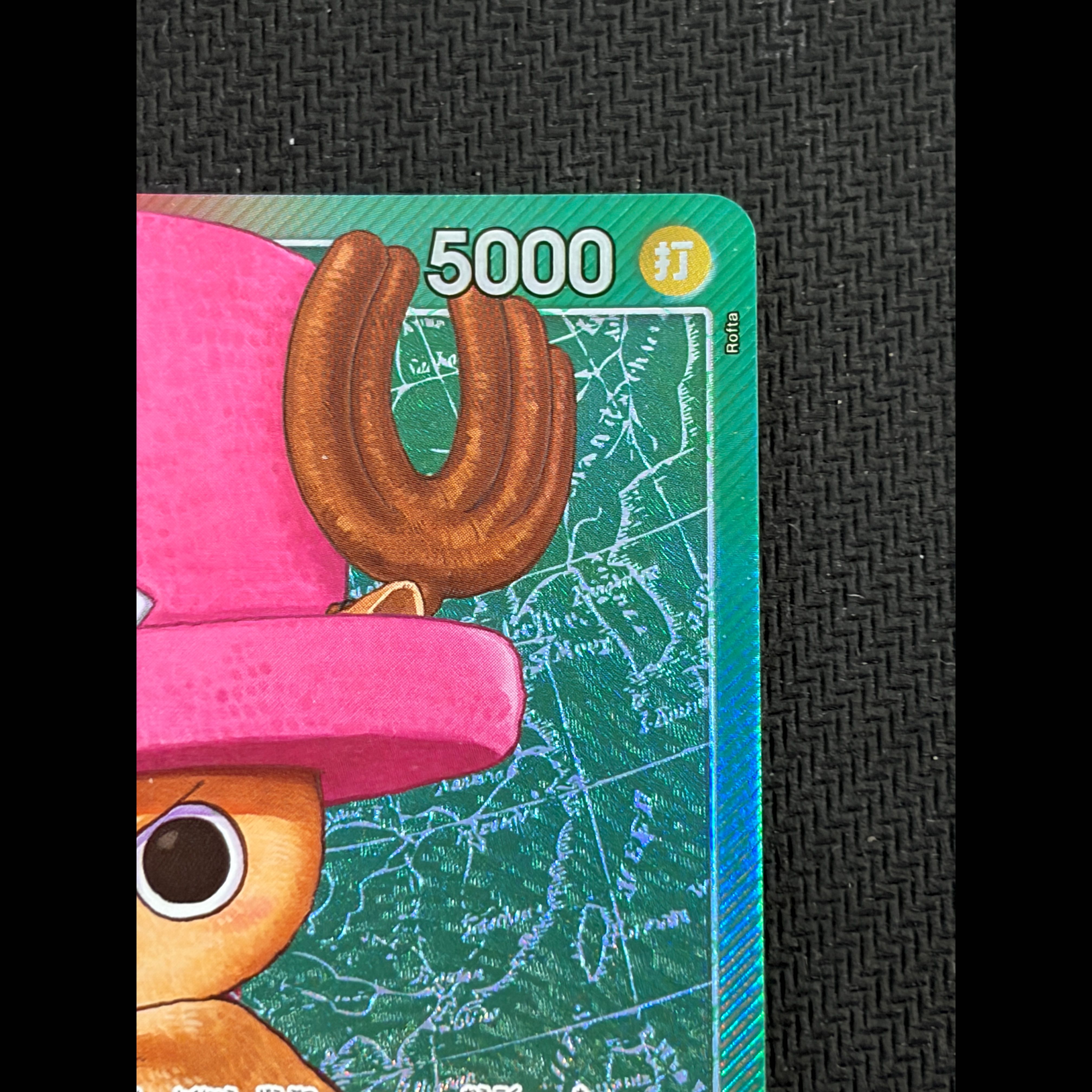 State B Tony Tony Chopper (Parallel) P-L OP08-001 1枚