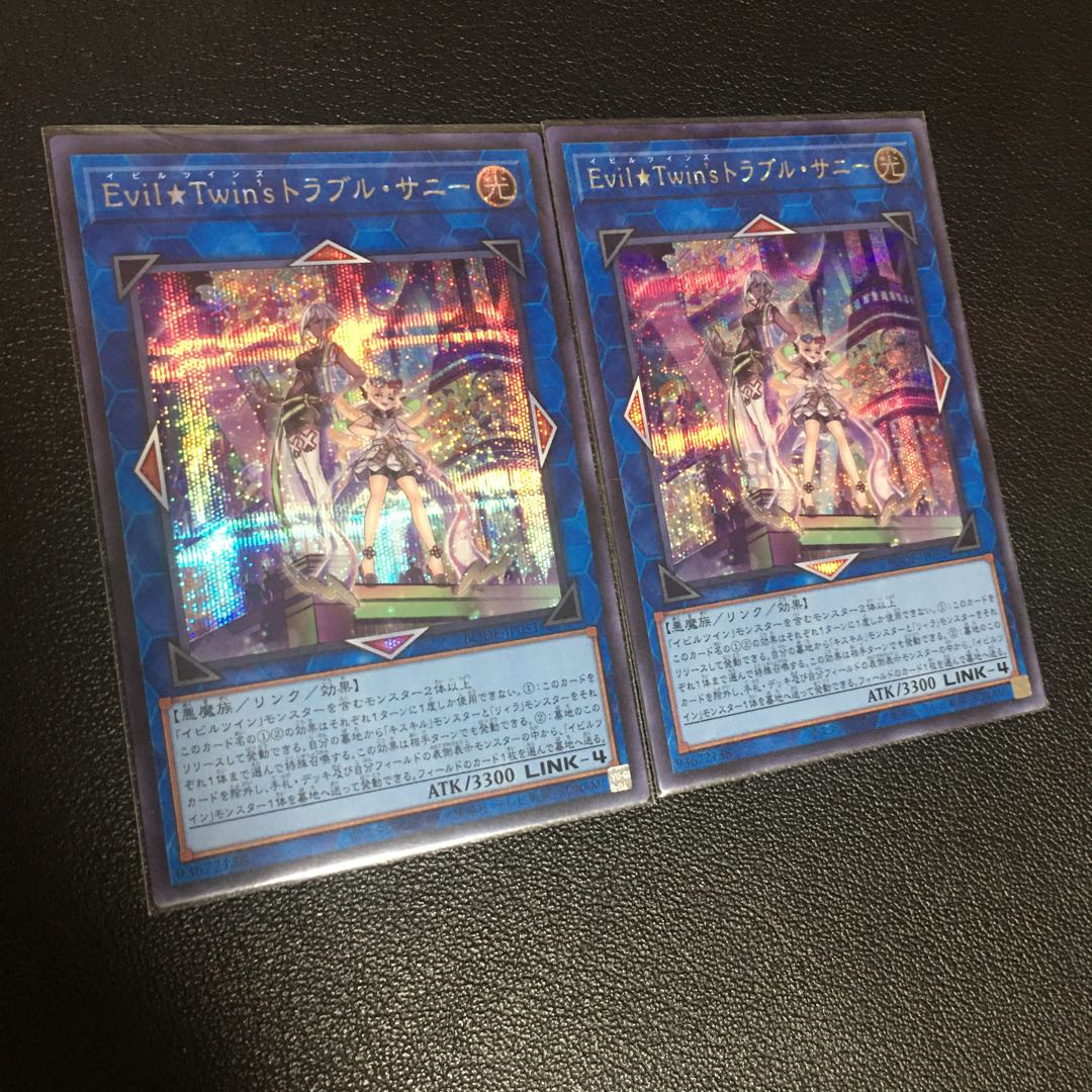 Evil★Twin's Trouble Sunny Secret Rare Set of 2