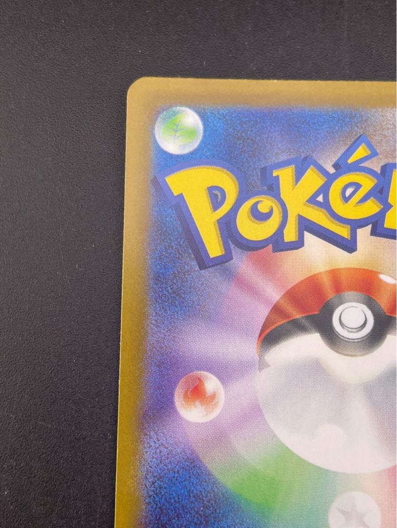 【中古品】 オーガポンかまどめんex SAR  SV8a 204/187  スカーレット＆バイオレット　テラスタルフェスex  ポケモンカード  1枚