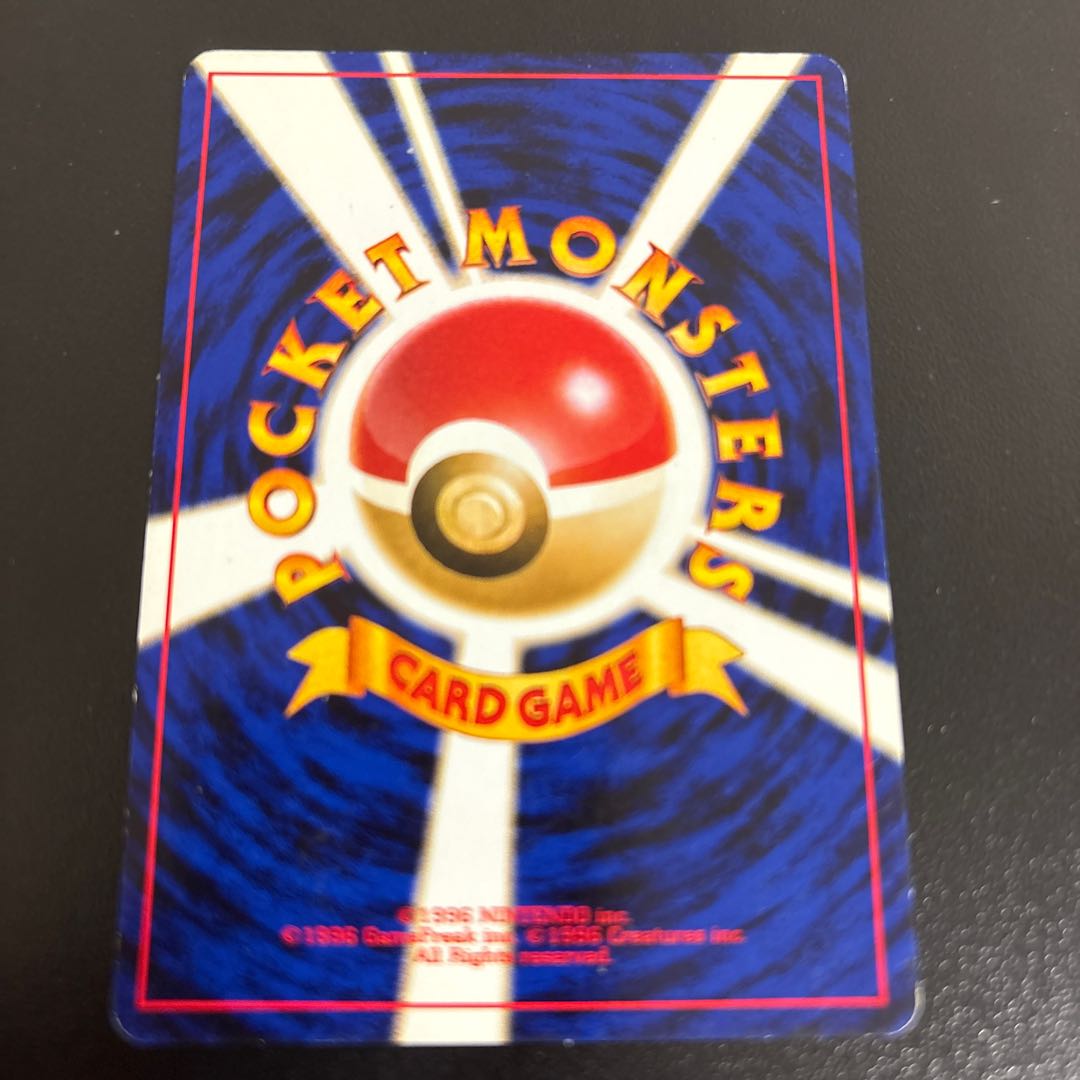 Misdreavus Pokémon Card Trainers Vol. 9 old back PROMO 1枚