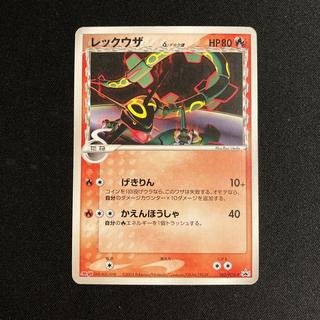 j154 Rayquaza 103/PCG-P Promo Meiji Pokémon TreTre 1枚