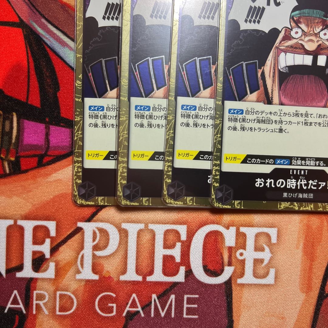 Set of 4 It's my time. !!!! R OP09-096 1枚