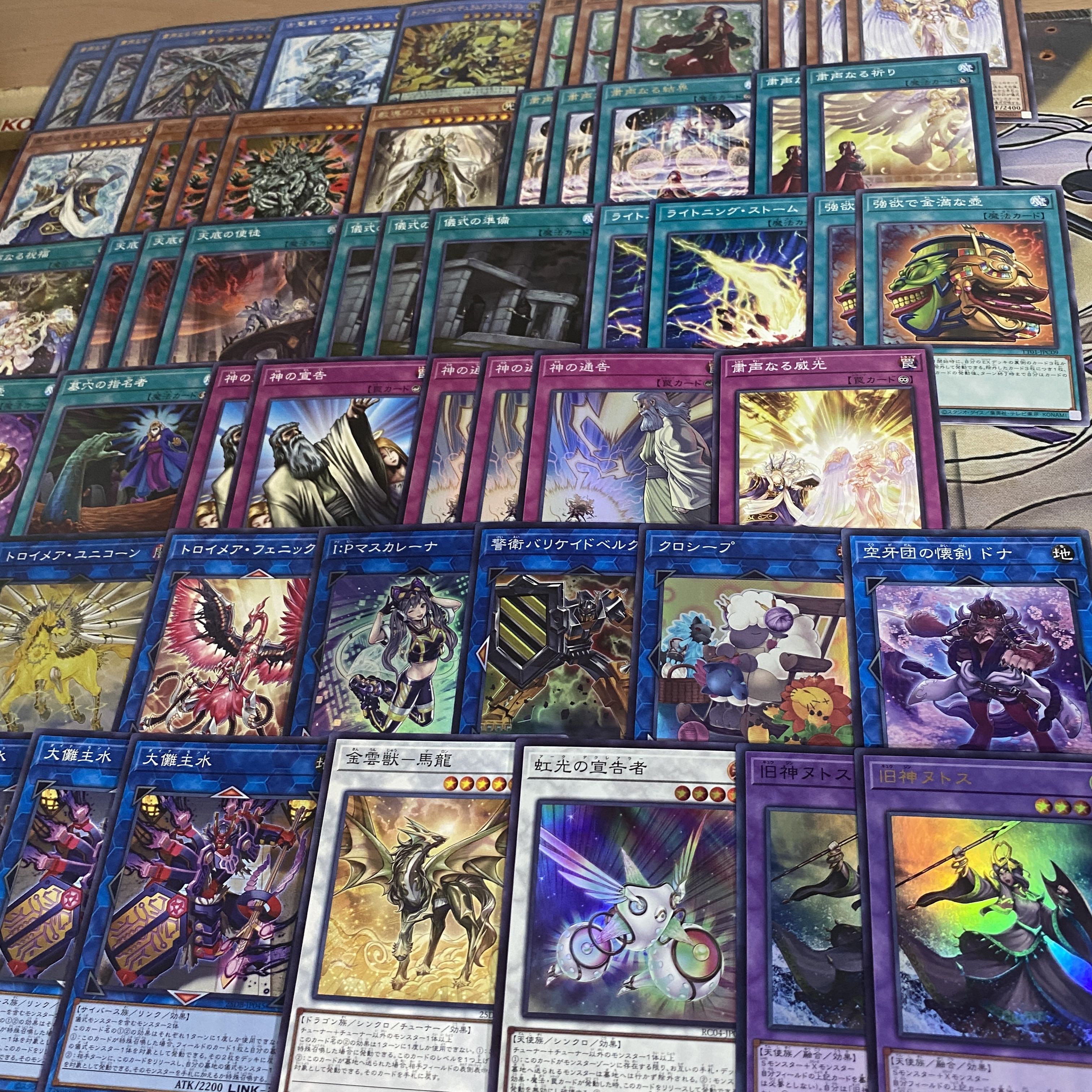 Sukkyo Deck [Search below Skull Guardian Sukkyo Prayer Hand Low Yu-Gi-Oh Full Scale Construction Early 2nd Period Relief Gateball Deck Parts]. 1枚