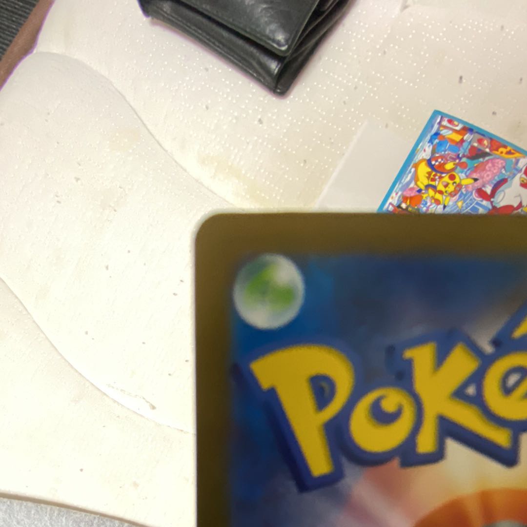 フクオカピカチュウ 1枚