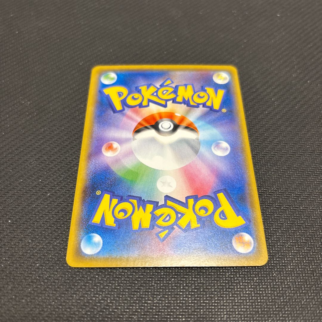 1枚 スカル団のしたっぱ U 058/060