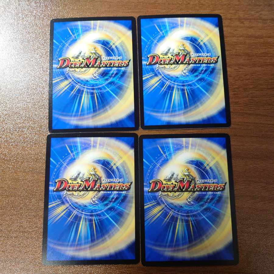 ジ・エンド・オブ・エックス R 72/100