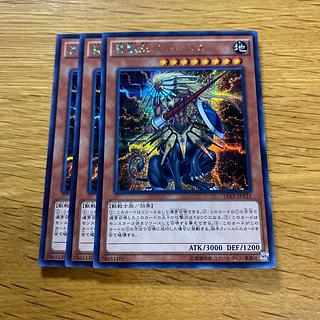 神獣王バルバロス