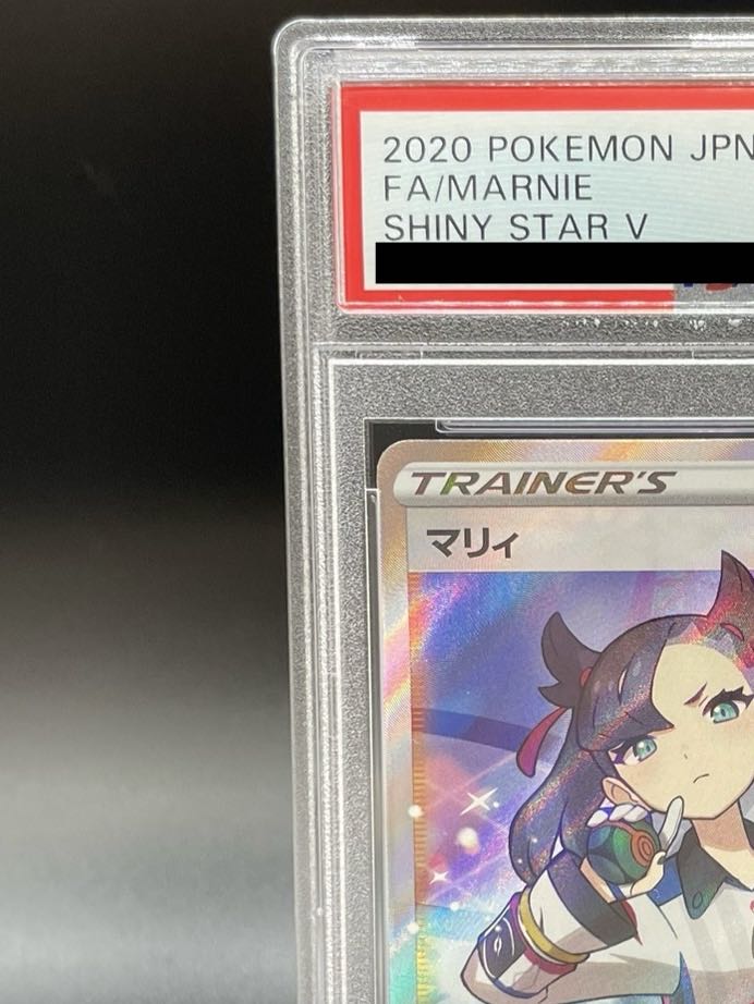 PSA10】マリィ シャイニーマリィ SR 198/190の通販 土日祝休
