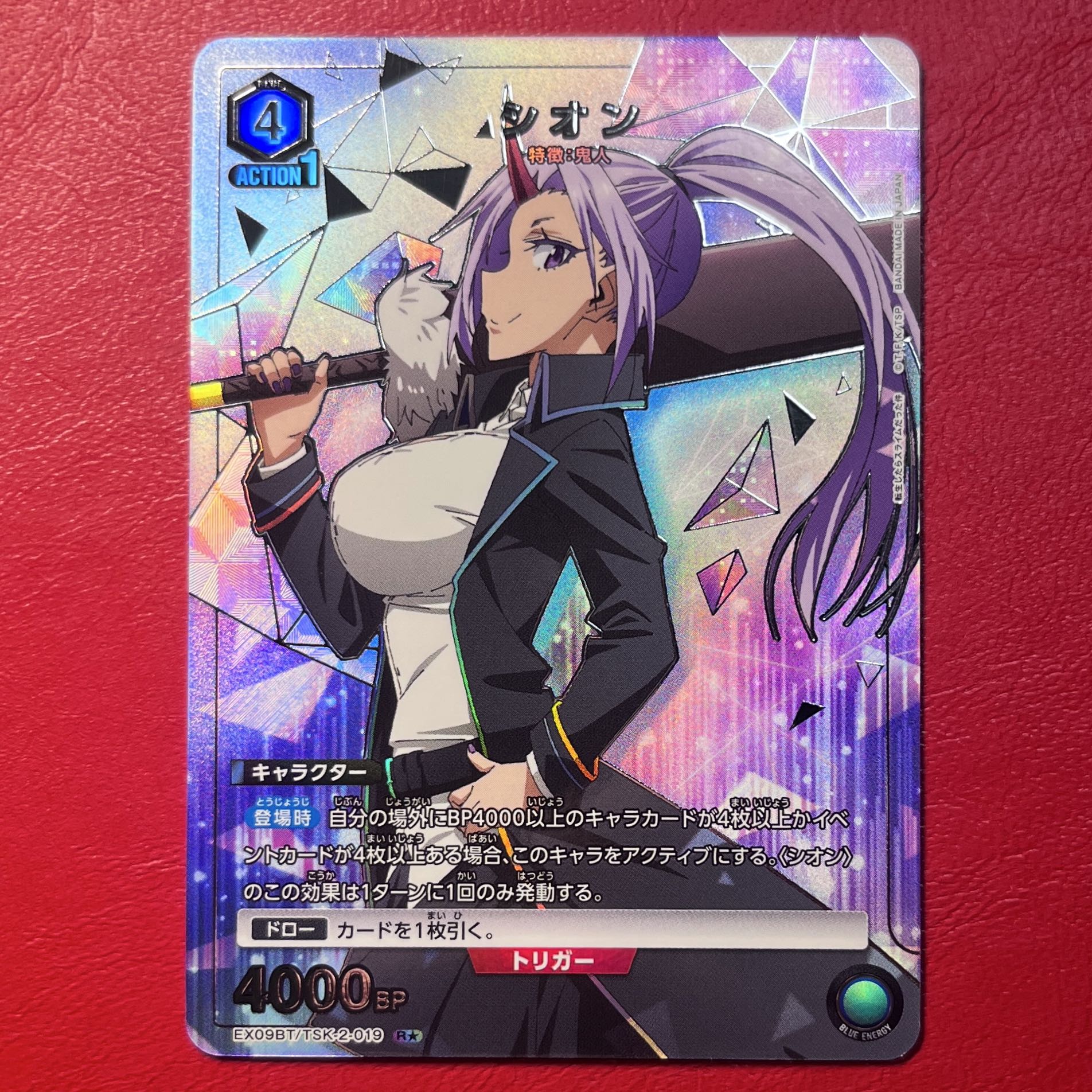 SAO ユニオンアリーナ カートン開封済み まとめ売り 染る SAO ユニオンアリーナ カートン開封済み まとめ売り 染る