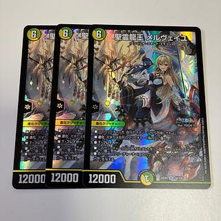 聖霊龍王 メルヴェイユ」の激安通販 | magi 聖霊龍王 メルヴェイユ」の激安通販 | magi