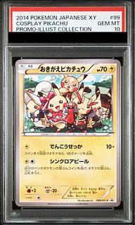 [PSA10] Ookie Pikachu (Promo) {099/XY-P} [-]. 1枚