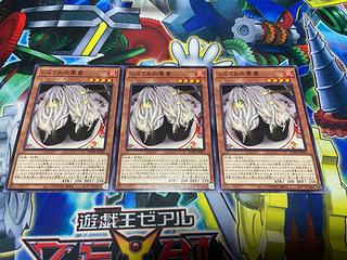 Y-1265 Gunkan Suship Shirauo Normal JP023