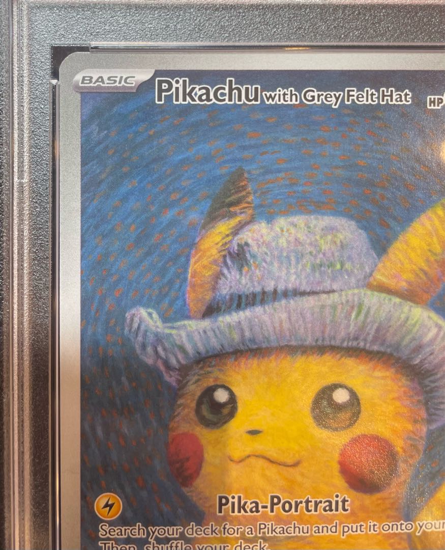 PSA10] Pikachu Van Gogh Promo, Opened PROMO 085/SVP 1枚