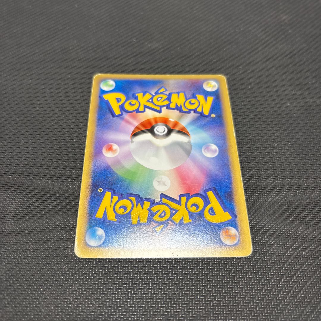 FloatzelGL LV.37 019/090 with scratches