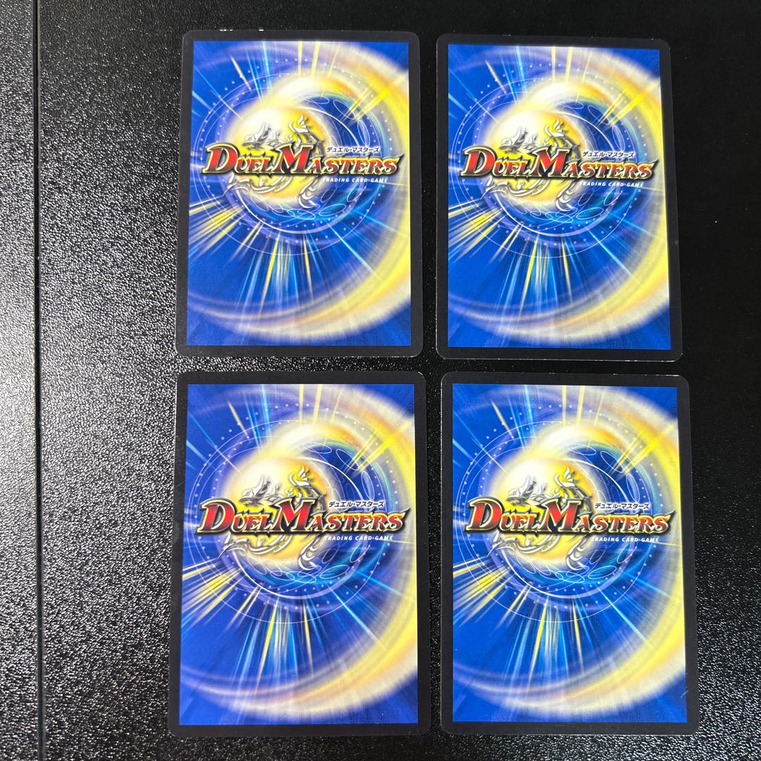 4枚 洗脳センノー R 12/93 1枚