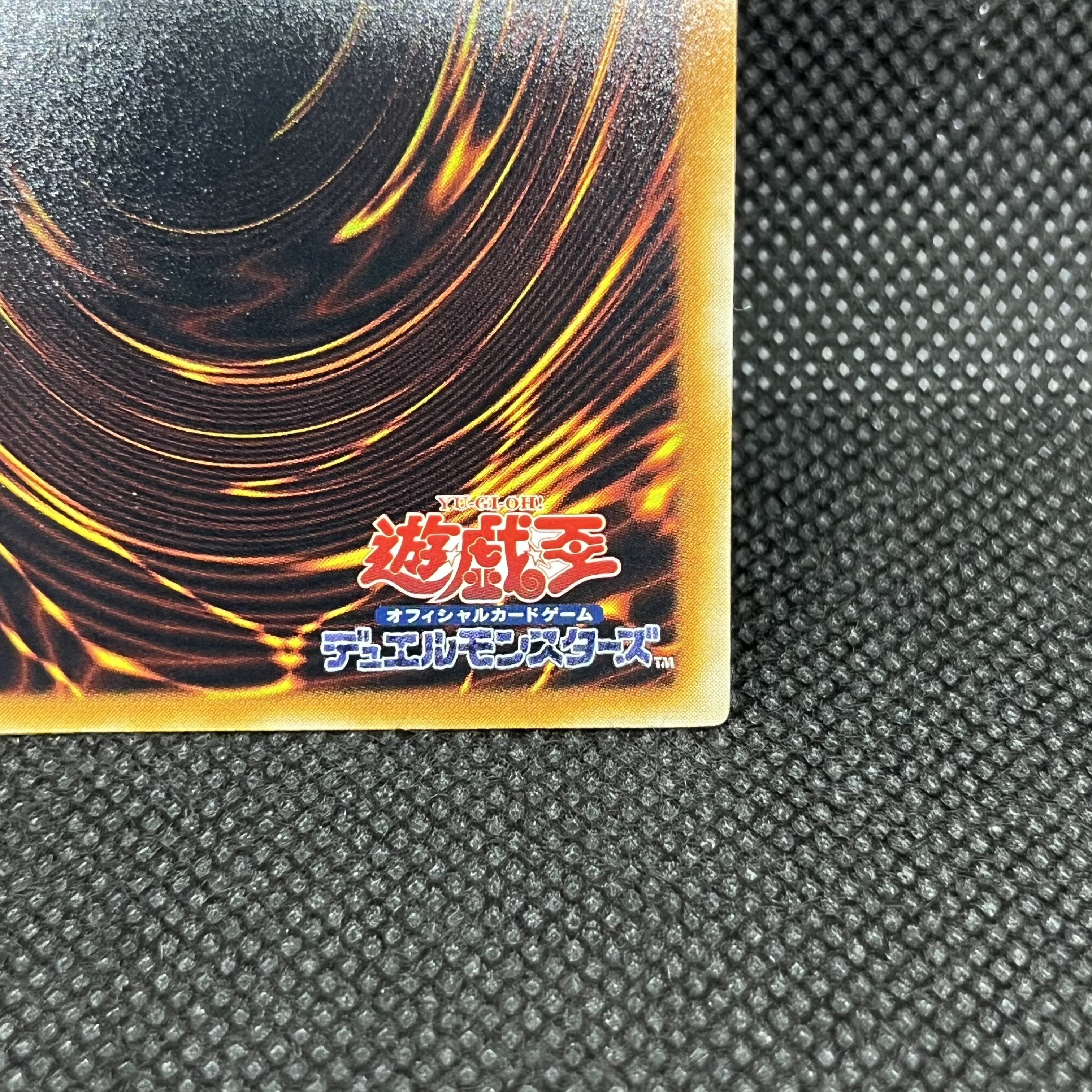 遊戯王　E・HEROブラック・ネオス　POTD-JP033   レリーフ 1枚