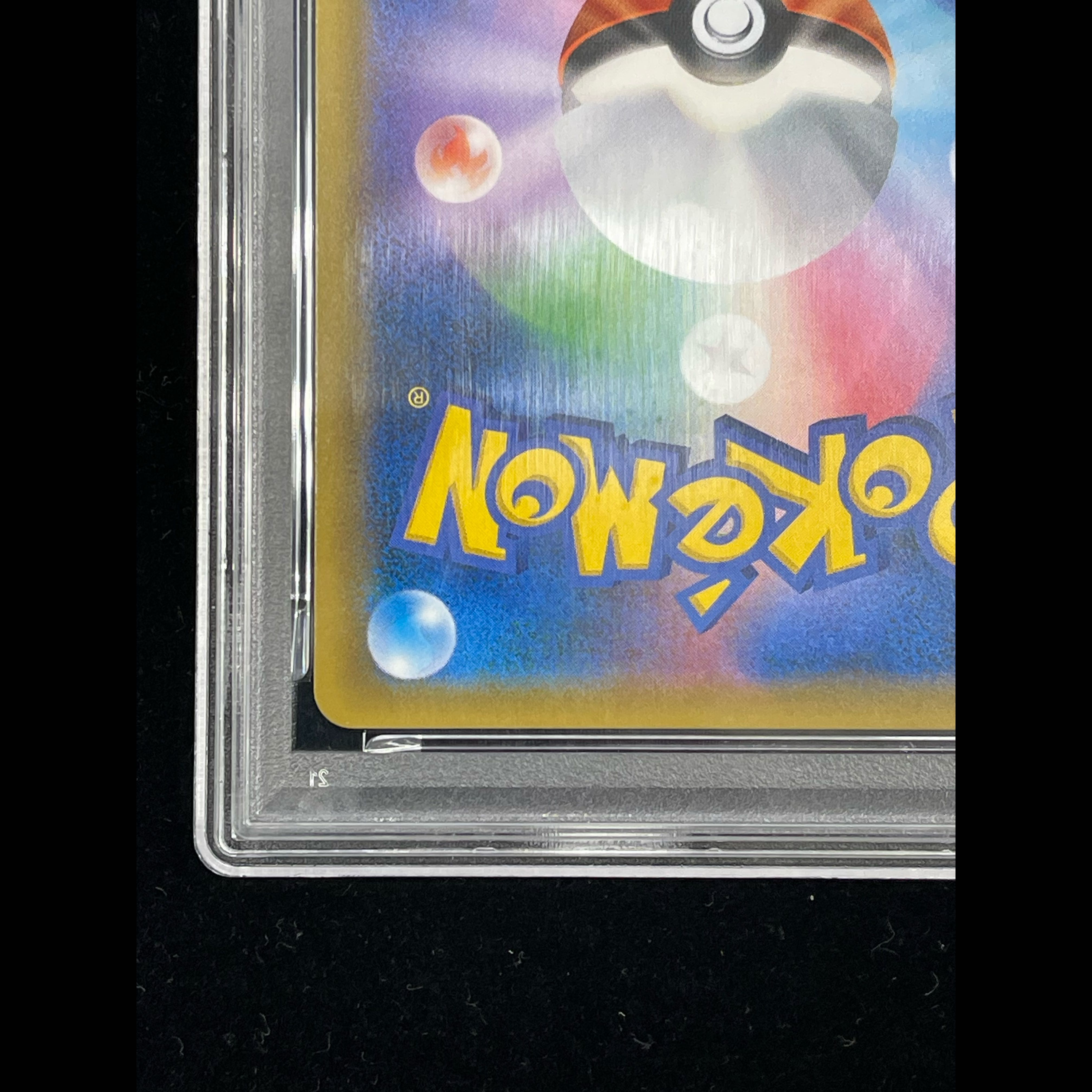 [PSA10] Pikachu & Zekrom GX SR 101/095 1枚